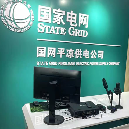 国网甘肃省电力公司各地市线上直播教室成果展示